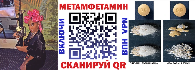 блэк спрут как войти  Белая Калитва  Amphetamine Розовый 