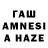 ЛСД экстази кислота Alimzhan Almashev