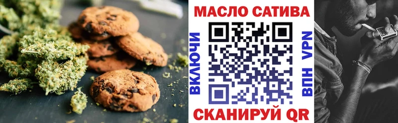 Canna-Cookies марихуана  Белая Калитва 