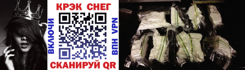 Cocaine FishScale  Белая Калитва 