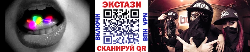 как найти наркотики  Белая Калитва  Ecstasy TESLA 