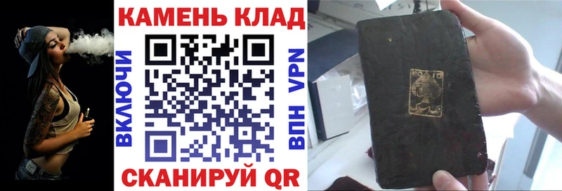 купить наркоту  blacksprut ССЫЛКА  Гашиш гашик  Белая Калитва 