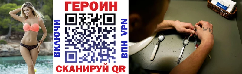 Героин афганец Белая Калитва