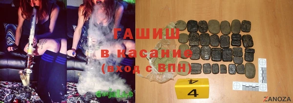 кокаин VHQ Беломорск
