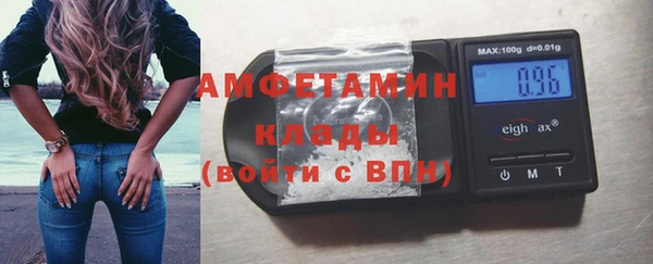 гашиш Белокуриха