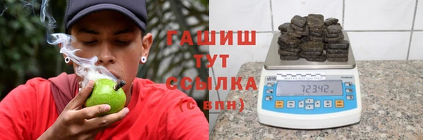 гашиш Белокуриха