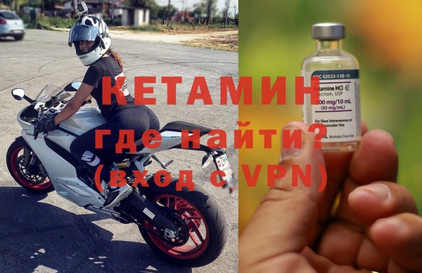 ALPHA PVP Баксан