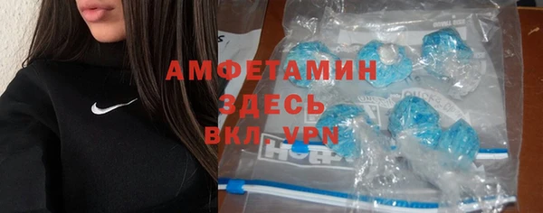эйфоретик Балабаново