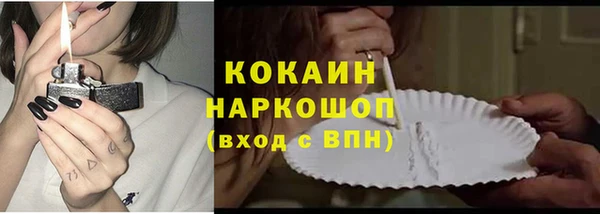 гашиш Белокуриха