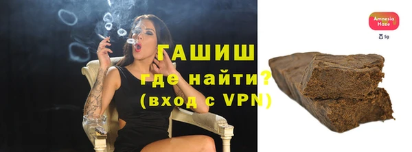 гашиш Белокуриха