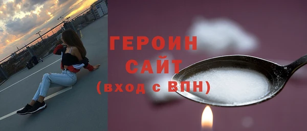 кокаин VHQ Беломорск