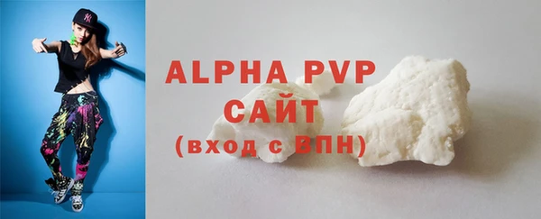 гашиш Белокуриха