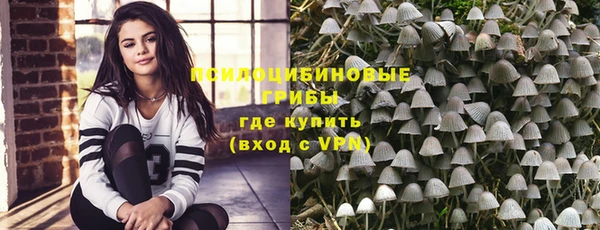 кокаин VHQ Беломорск