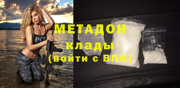 гашиш Белокуриха