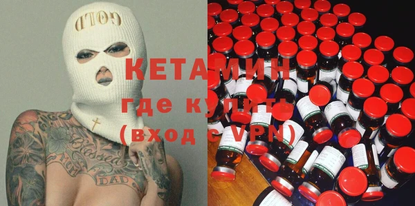 кокаин VHQ Беломорск