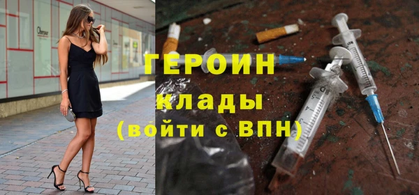 гашиш Белокуриха