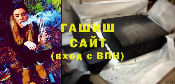 кокаин VHQ Беломорск