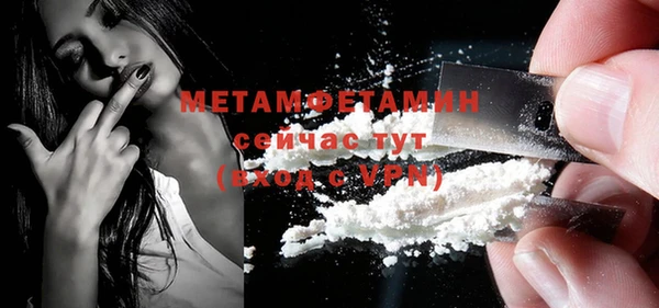 мескалин Богородск