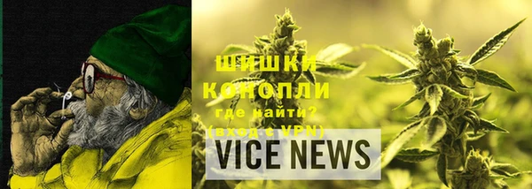 гашиш Белокуриха