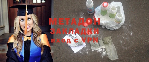 мескалин Богородск