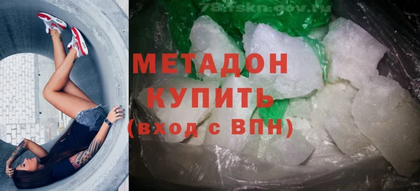 гашиш Белокуриха