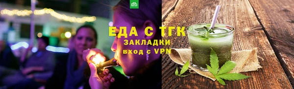 кокаин VHQ Беломорск