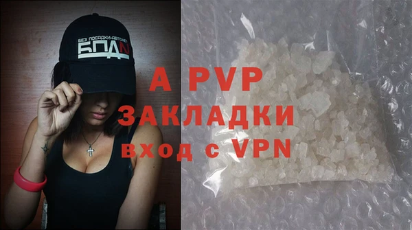 кокаин VHQ Беломорск