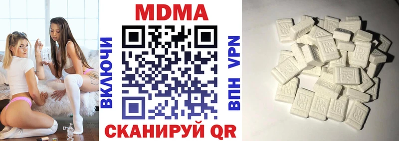 mega как зайти  сколько стоит  Белая Калитва  MDMA кристаллы 