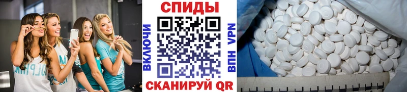 Метамфетамин витя Белая Калитва