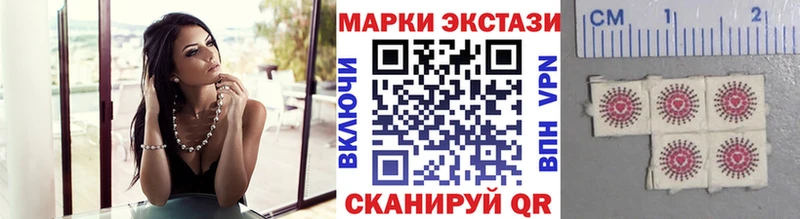 Наркотические марки 1500мкг Белая Калитва