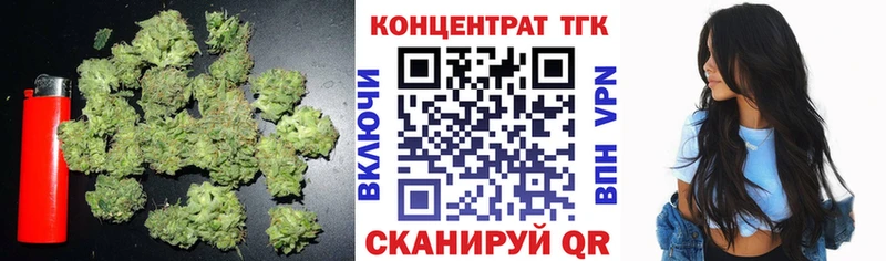 ТГК THC oil  Белая Калитва 